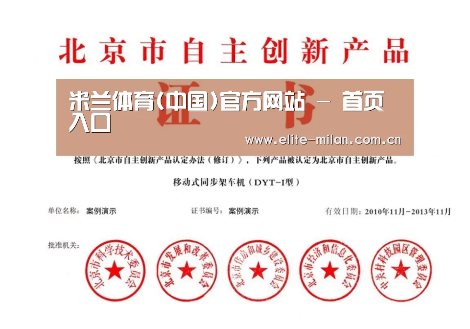 荣誉证书三(图1)