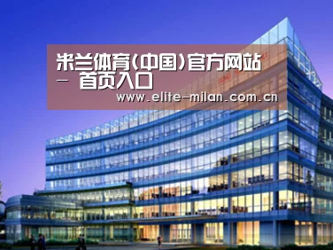 案例展示五(图1) 案例展示五(图1)