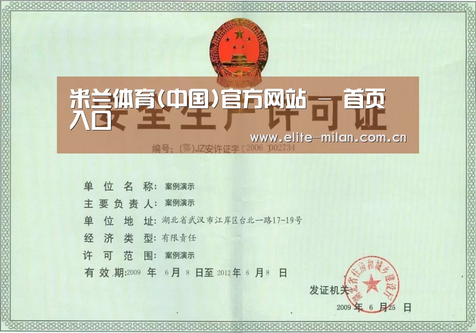 荣誉证书四