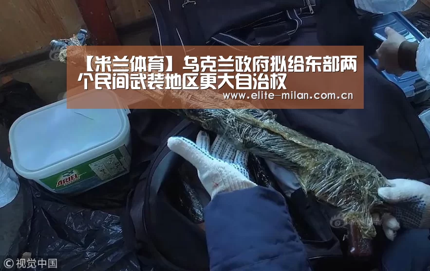 米兰体育