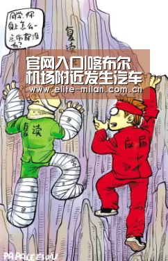 米兰体育