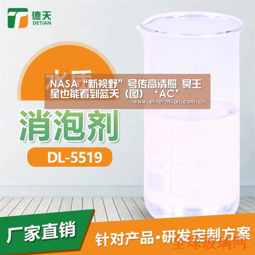 米兰体育