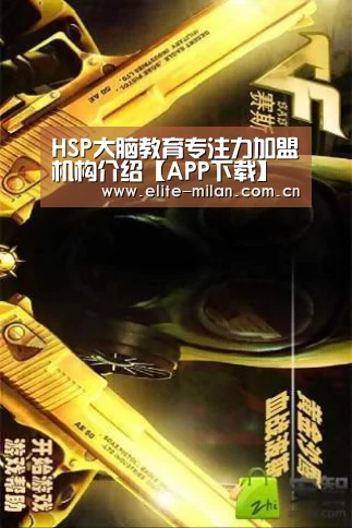 APP下载