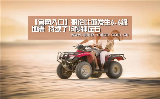 官网入口