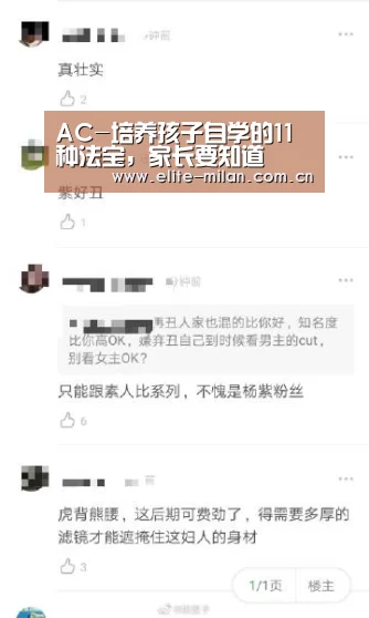 APP下载