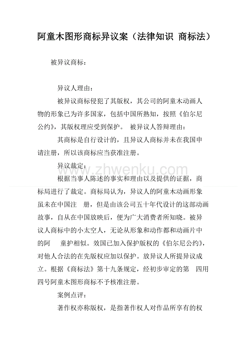 皖智教育首届班主任论坛胜利召开 增强班主任工作管理水平|米兰体育(图3) 官网入口