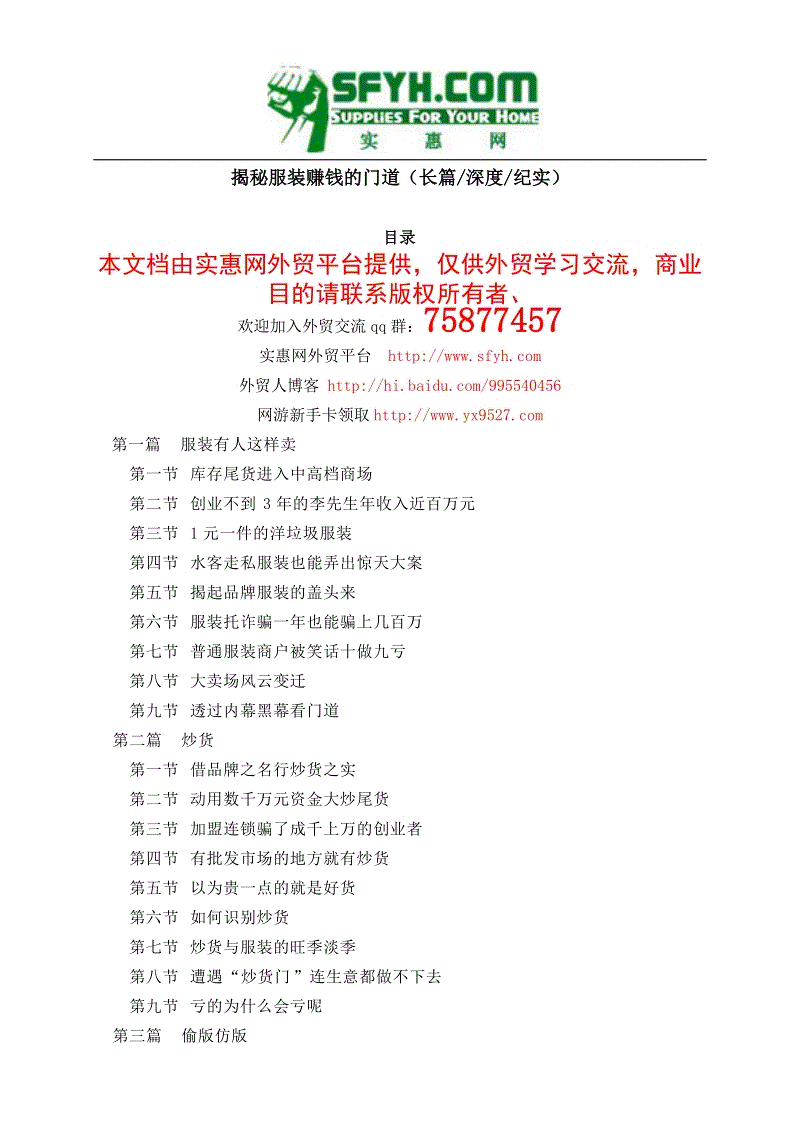 2015安徽省考新变化盘点:专业科目首设军事知识类‘官网入口’(图1) 米兰体育
