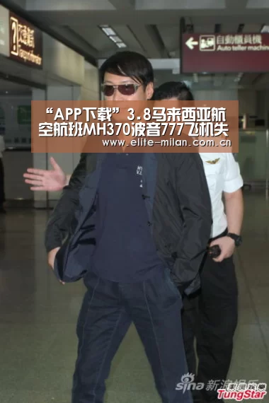 APP下载