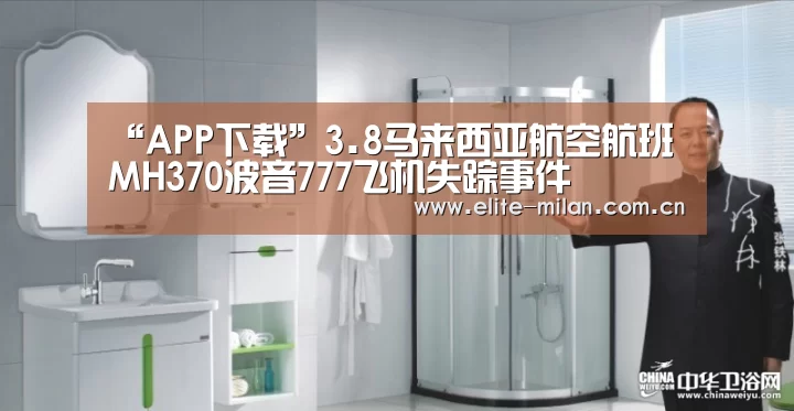 APP下载