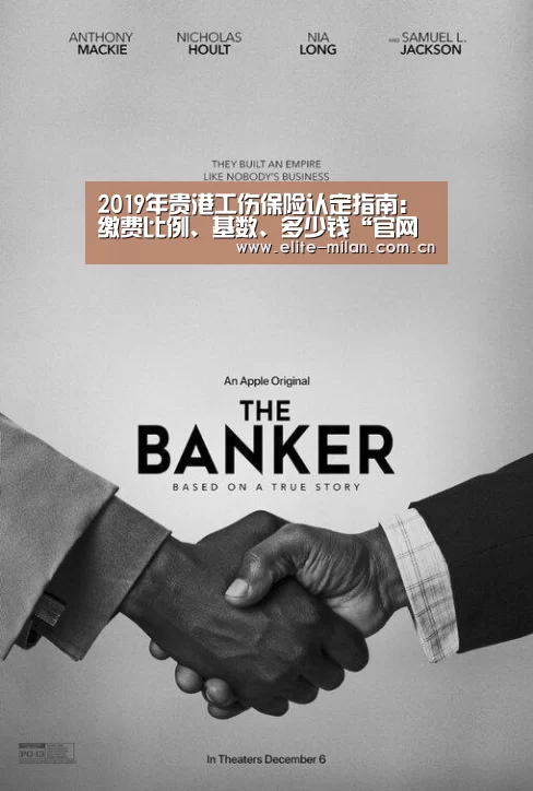 APP下载