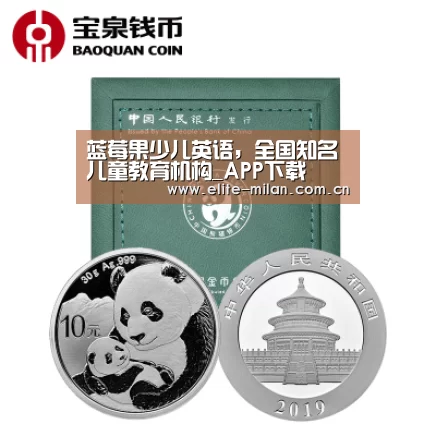 蓝莓果少儿英语,全国知名儿童教育机构_APP下载(图1) APP下载