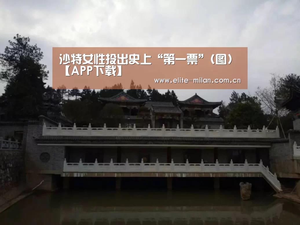 米兰体育